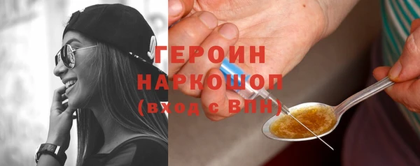 мефедрон VHQ Белокуриха