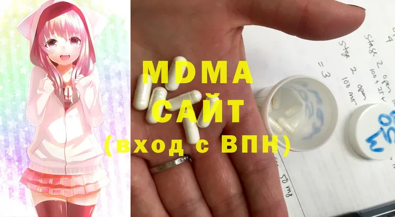 мориарти как зайти  Малая Вишера  гидра ссылка  MDMA Molly  наркотики 